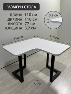 Стол письменный угловой дизайнерский лофт THETABLE RU 110х110 2.23/3.1 Стол письменный угловой дизайнерский лофт THETABLE RU 110х110 2.23/3.1