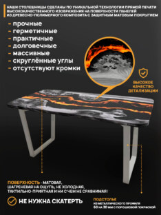 Стол кухонный обеденный прямоугольный дизайнерский лофт THETABLE RU 160х80 4.20/2.2