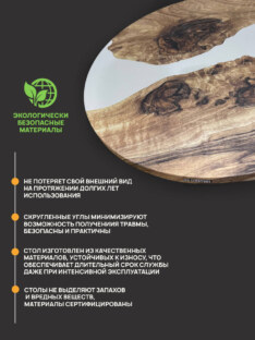 Стол кухонный обеденный овальный дизайнерский лофт THETABLE RU 180х80 3.22/2.2 Стол кухонный обеденный овальный дизайнерский лофт THETABLE RU 180х80 3.22/2.2