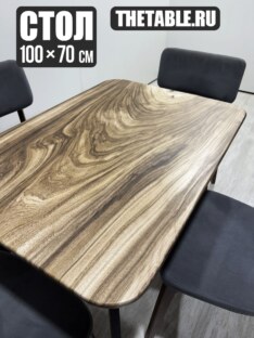 Стол 100х70 см кухонный обеденный прямоугольный THETABLE RU 9.9/20.1