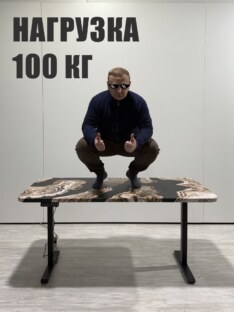 Стол компьютерный с подъемным механизмом дизайнерский лофт THETABLE 120х80 2.71/14.1