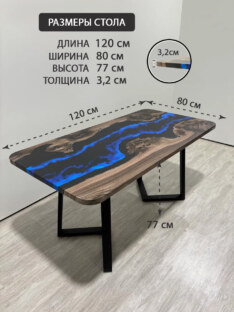Стол кухонный обеденный прямоугольный дизайнерский лофт THETABLE RU 120х80 4.8/1.1