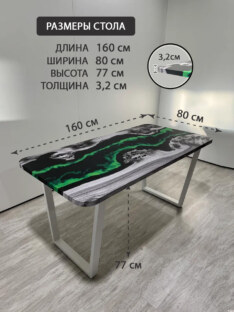 Стол кухонный обеденный прямоугольный дизайнерский лофт THETABLE RU 160х80 4.19/2.2