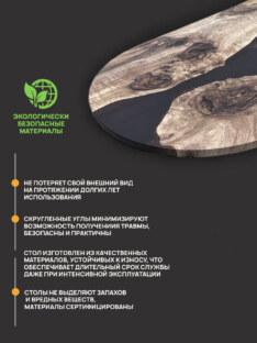 Стол кухонный обеденный овальный дизайнерский лофт THETABLE 180х80 3.30/2.1