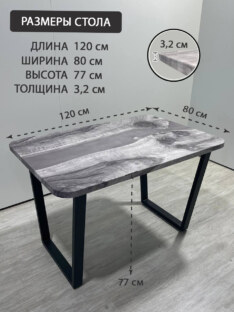 Стол письменный прямоугольный дизайнерский лофт THETABLE RU 120х80 3.27/2.1 Стол письменный прямоугольный дизайнерский лофт THETABLE RU 120х80 3.27/2.1