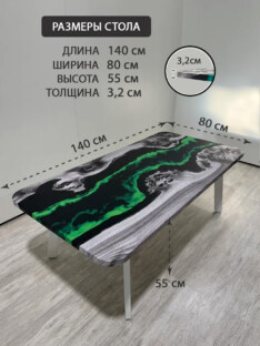 Стол журнальный прямоугольный дизайнерский лофт THETABLE RU 140х80 4.19/5.2