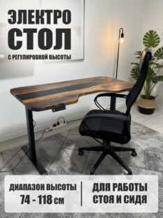 Стол компьютерный с подъемным механизмом и вырезом дизайнерский лофт THETABLE RU 160х70 3.26/14.1