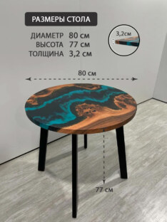 Стол кухонный обеденный круглый дизайнерский лофт THETABLE 80х32 4.5/4.1