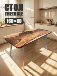 Стол кухонный обеденный прямоугольный дизайнерский лофт THETABLE 160х80 12.5/6.2