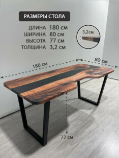 Стол компьютерный с вырезом дизайнерский лофт THETABLE 180х80 3.8/2.1