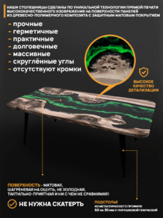 Стол журнальный прямоугольный дизайнерский лофт THETABLE RU 140х80 4.14/7.1 Стол журнальный прямоугольный дизайнерский лофт THETABLE RU 140х80 4.14/7.1