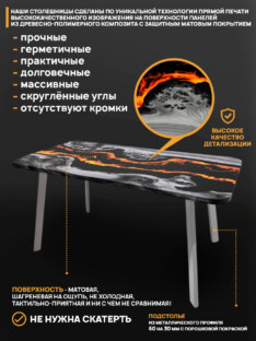 Стол кухонный обеденный прямоугольный дизайнерский лофт THETABLE RU 140х80 4.20/4.2