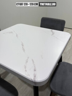 Стол кухонный обеденный квадратный дизайнерский лофт THETABLE RU 120х120 2.21/4.1 Стол кухонный обеденный квадратный дизайнерский лофт THETABLE RU 120х120 2.21/4.1