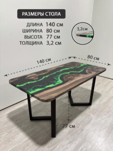 Стол кухонный обеденный прямоугольный дизайнерский лофт THETABLE RU 140х80 4.10/3.1