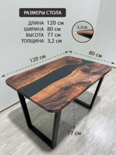 Стол офисный прямоугольный дизайнерский лофт THETABLE RU 120х80 3.1/2.1