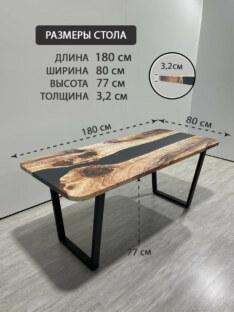 Стол письменный прямоугольный дизайнерский лофт THETABLE RU 180х80 3.25/2.1 Стол письменный прямоугольный дизайнерский лофт THETABLE RU 180х80 3.25/2.1