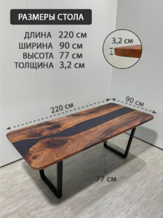 Стол компьютерный прямоугольный дизайнерский лофт THETABLE 220х90 3.1/2.1
