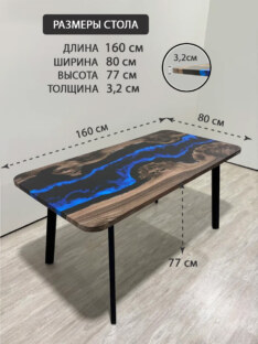 Стол кухонный обеденный прямоугольный дизайнерский лофт THETABLE RU 160х80 4.8/4.1