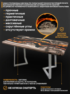 Стол кухонный обеденный прямоугольный дизайнерский лофт THETABLE RU 160х80 4.15/1.2