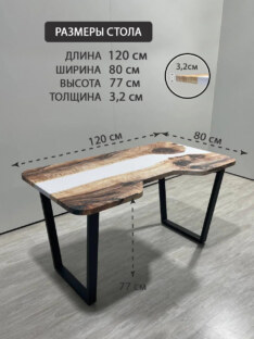 Стол компьютерный с вырезом дизайнерский лофт THETABLE RU 120х80 3.18/2.1