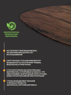 Стол журнальный медиатор дизайнерский лофт THETABLE RU 89х66 6.4/8.1-3 Стол журнальный медиатор дизайнерский лофт THETABLE RU 89х66 6.4/8.1-3