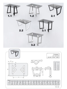 Стол компьютерный прямоугольный дизайнерский лофт THETABLE 180х80 3.1/2.1