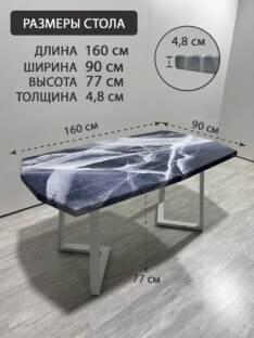 Стол кухонный обеденный дизайнерский лофт THETABLE RU 160х90 2.69/1.2