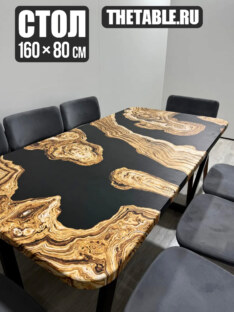 Стол кухонный обеденный прямоугольный дизайнерский лофт THETABLE RU 160х80 2.73/2.1