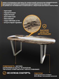 Стол кухонный обеденный овальный дизайнерский лофт THETABLE RU 180х80 3.22/2.2