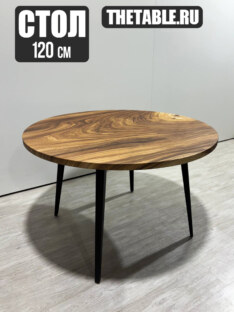 Стол кухонный обеденный круглый дизайнерский лофт THETABLE RU 120х32 9.2/6.1