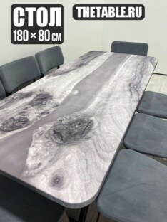Стол кухонный обеденный прямоугольный дизайнерский лофт THETABLE RU 180х80 3.27/2.1