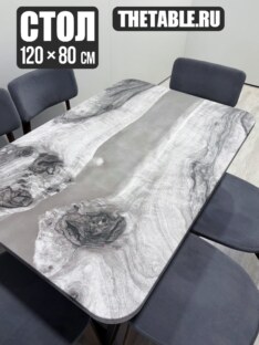 Стол кухонный обеденный прямоугольный дизайнерский лофт THETABLE RU 120х80 3.27/2.1