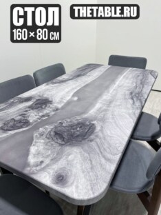 Стол кухонный обеденный прямоугольный дизайнерский лофт THETABLE RU 160х80 3.27/2.1