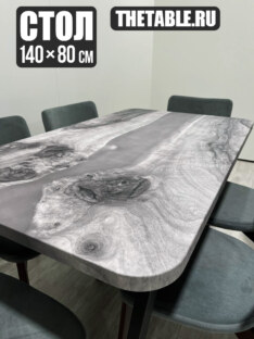 Стол кухонный обеденный прямоугольный дизайнерский лофт THETABLE RU 140х80 3.27/2.1