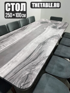 Стол кухонный обеденный прямоугольный дизайнерский лофт THETABLE RU 250х100 3.27/2.1