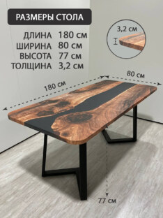 Стол кухонный обеденный прямоугольный дизайнерский лофт THETABLE RU 180х80 3.8/1.1