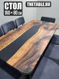 Стол кухонный обеденный прямоугольный дизайнерский лофт THETABLE RU 160х80 3.8/1.1
