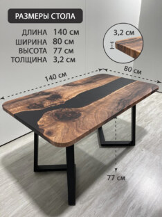 Стол кухонный обеденный прямоугольный дизайнерский лофт THETABLE RU 140х80 3.8/1.1
