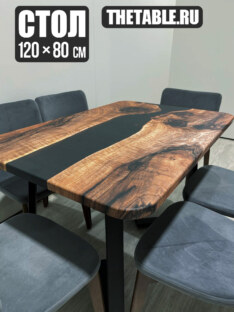 Стол кухонный обеденный прямоугольный дизайнерский лофт THETABLE RU 120х80 3.8/1.1