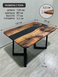 Стол кухонный обеденный прямоугольный дизайнерский лофт THETABLE RU 120х80 3.8/1.1