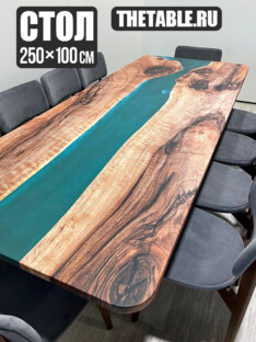 Стол кухонный обеденный прямоугольный дизайнерский лофт THETABLE RU 250х100 3.14/1.1