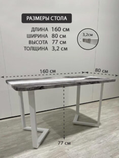 Стол кухонный обеденный прямоугольный дизайнерский лофт THETABLE RU 160х80 3.23/3.2