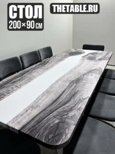 Стол кухонный обеденный прямоугольный дизайнерский лофт THETABLE RU 200х90 3.23/3.2