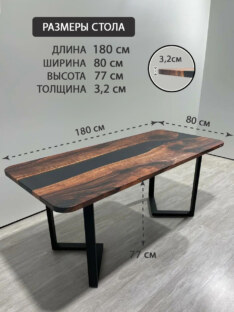 Стол кухонный обеденный прямоугольный дизайнерский лофт THETABLE RU 180х80 3.1/3.1