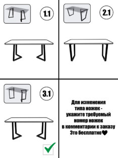 Стол кухонный обеденный прямоугольный дизайнерский лофт THETABLE RU 180х80 3.1/3.1