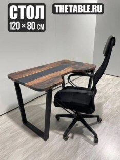 Стол компьютерный с вырезом дизайнерский лофт THETABLE RU 120х80 3.26/2.1