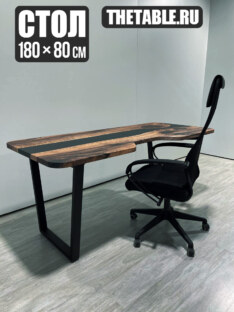 Стол компьютерный с вырезом дизайнерский лофт THETABLE RU 180х80 3.8/2.1