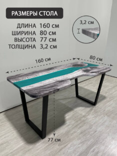 Стол компьютерный с вырезом дизайнерский лофт THETABLE RU 160х80 3.43/2.1