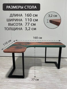 Стол компьютерный угловой дизайнерский лофт THETABLE RU 160х110 3.3/3.1