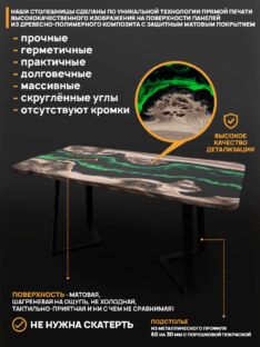 Стол кухонный обеденный прямоугольный дизайнерский лофт THETABLE RU 120х80 4.14/1.1